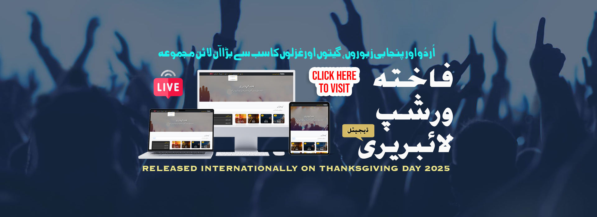 fakhta worship library slider