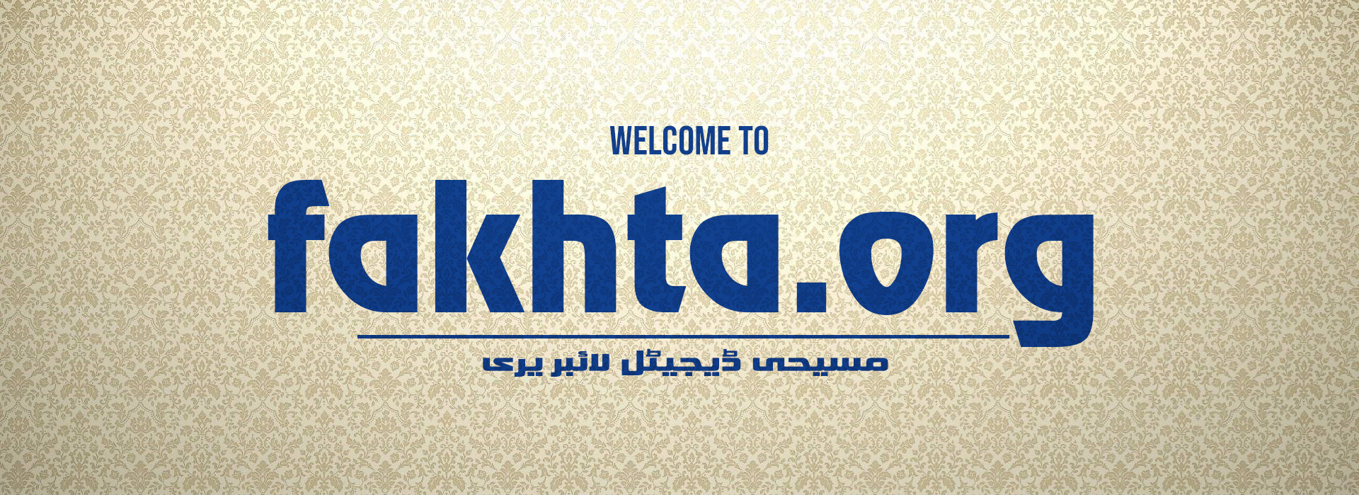 welcome to fakhta.org