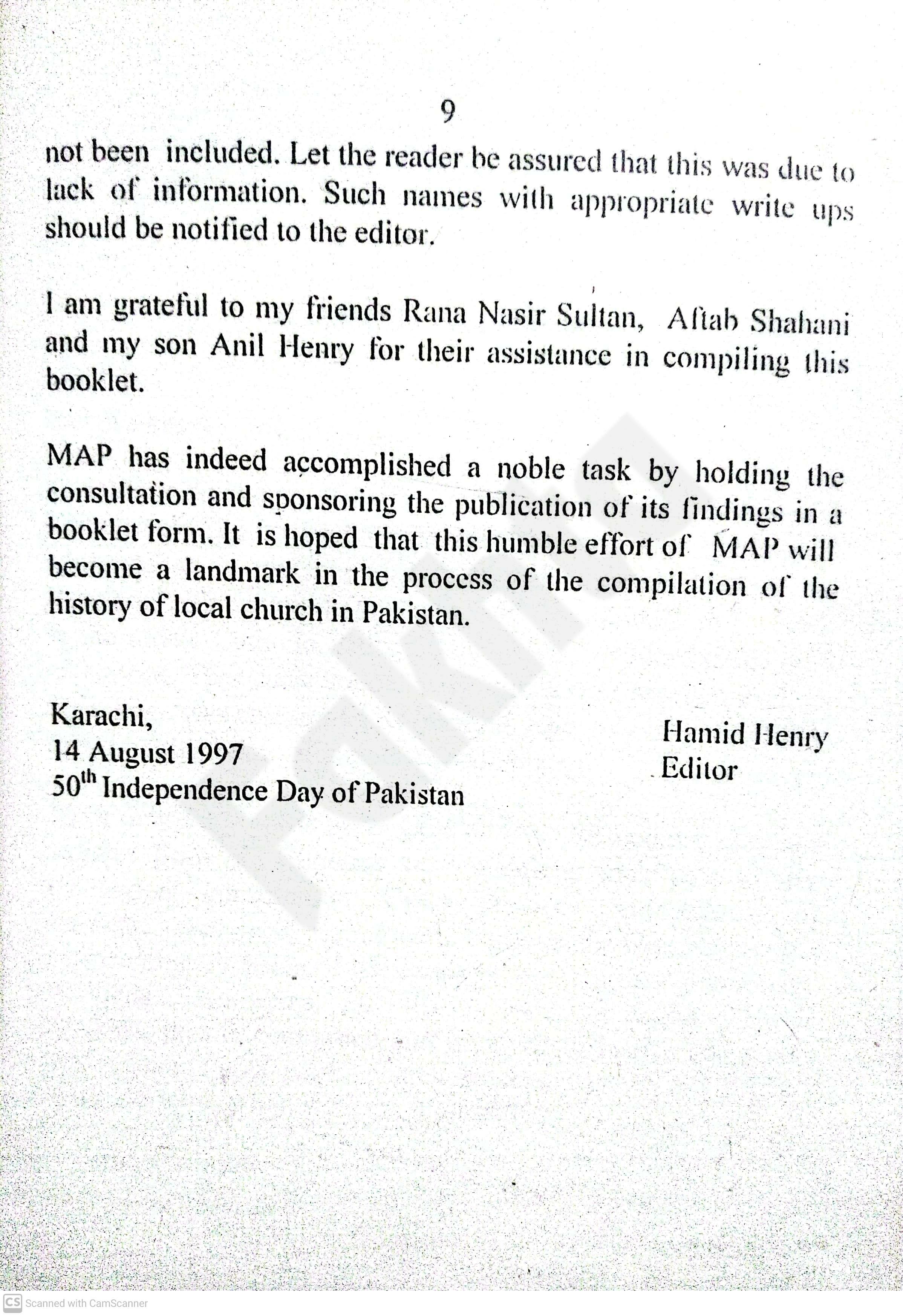 صفحہ