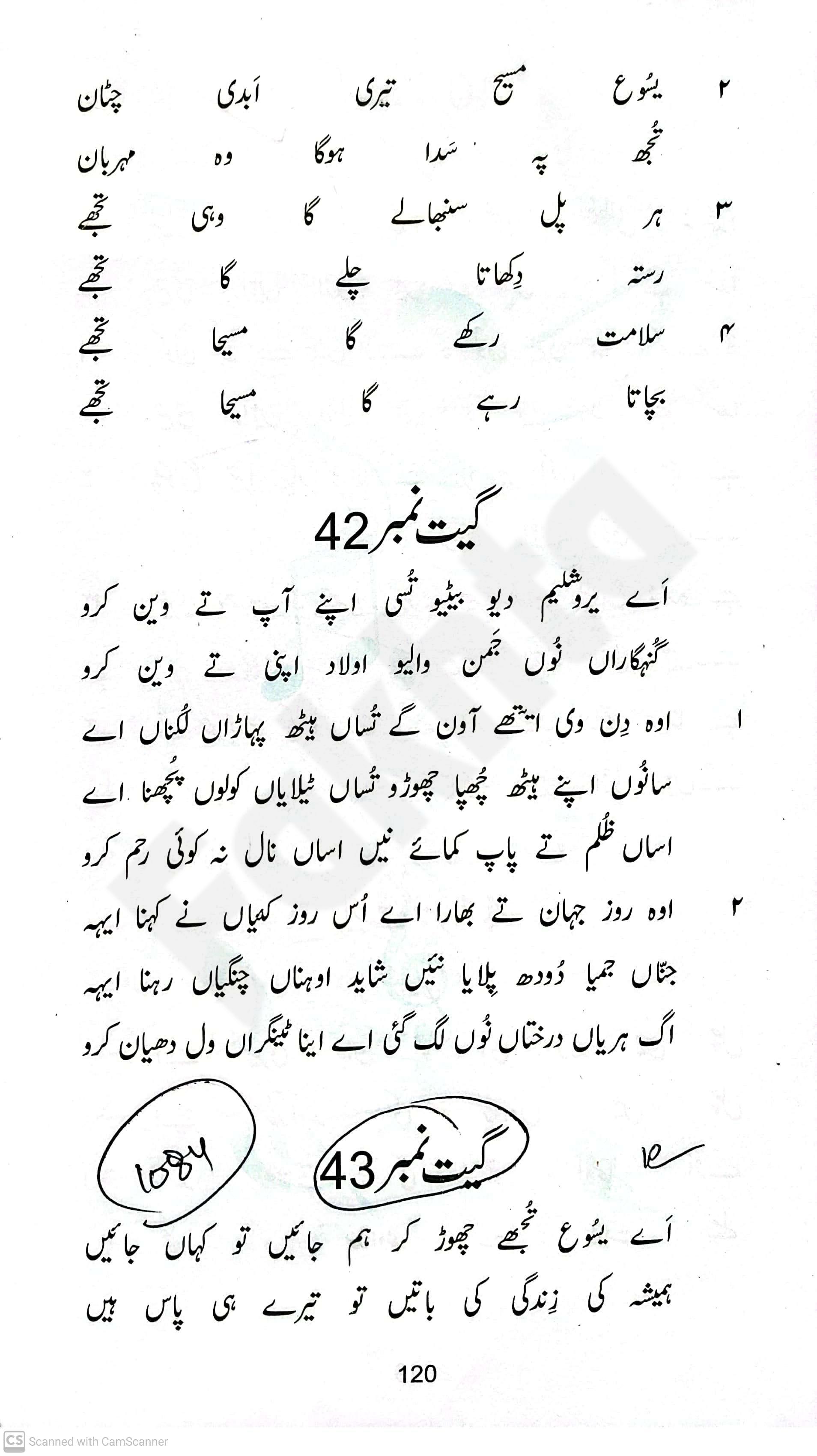 صفحہ 127