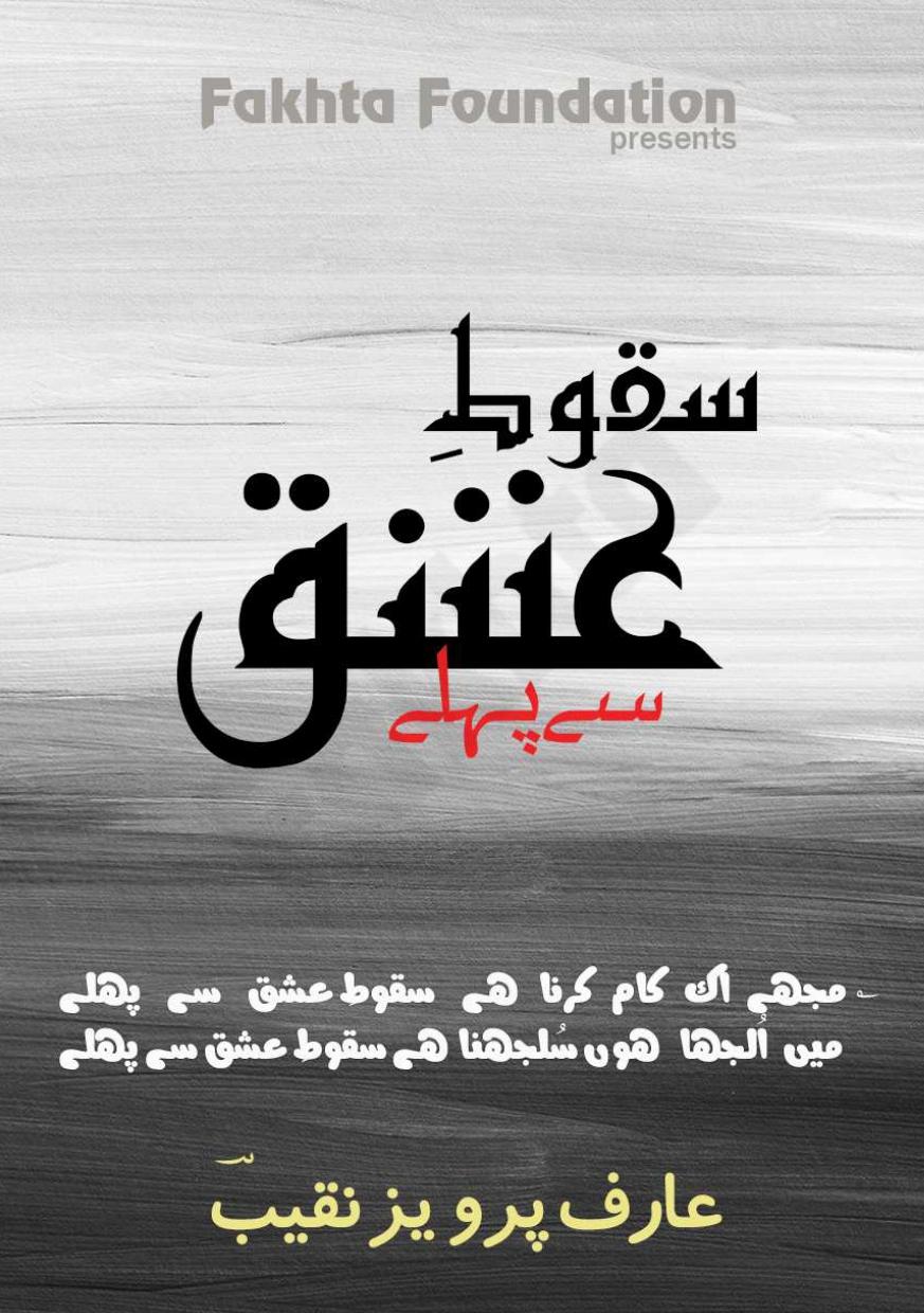 صفحہ